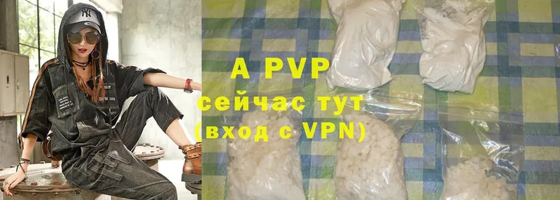 A PVP мука Белозерск