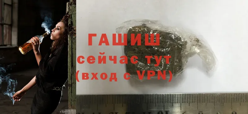 Гашиш hashish  купить  цена  Белозерск 