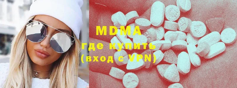 KRAKEN ссылка  Белозерск  MDMA молли 